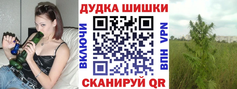 Купить наркотик Обнинск МАРИХУАНА Alpha-PVP Амфетамин Меф Гашиш