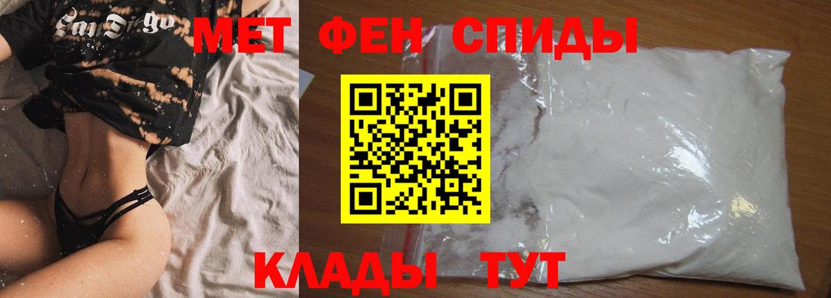 АМФ 98% Обнинск