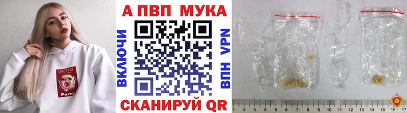 где купить   Обнинск  A PVP Crystall 
