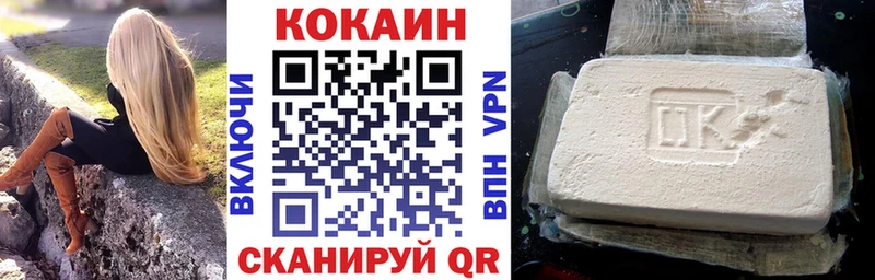 где купить наркотик Обнинск Кокаин Columbia