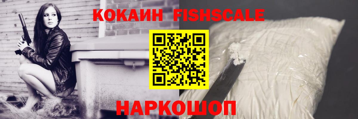 КОКАИН Боливия Обнинск