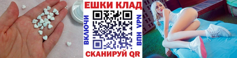 площадка как зайти  Обнинск  Ecstasy mix 