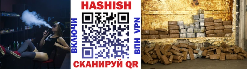 Гашиш 40% ТГК где купить наркоту mega ссылка Обнинск