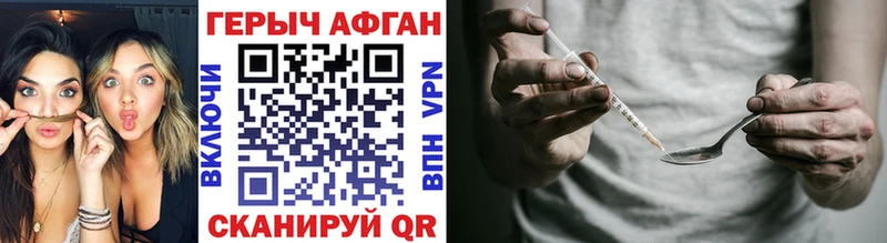Героин хмурый  закладки  Обнинск 