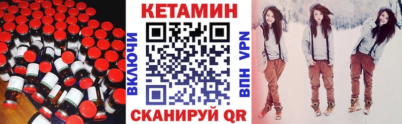 Кетамин ketamine  Обнинск 