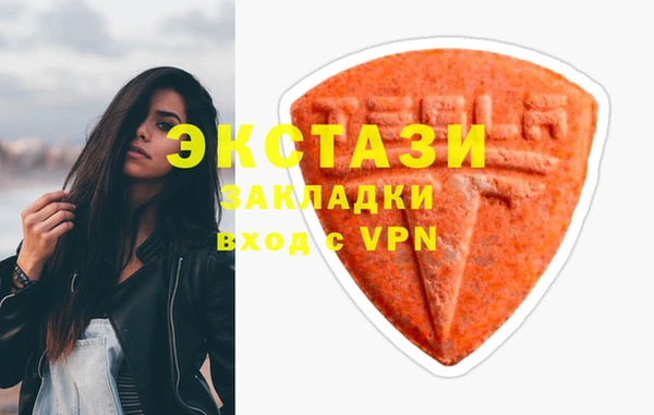 бошки Армянск