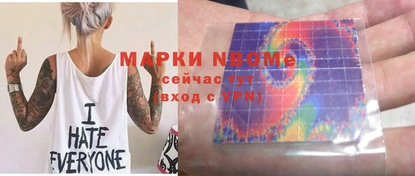 таблы Балахна