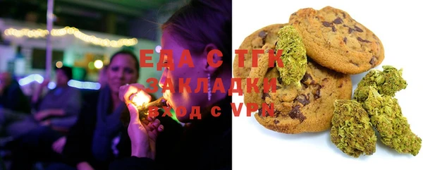 MDMA Premium VHQ Аркадак