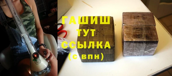 бошки Армянск