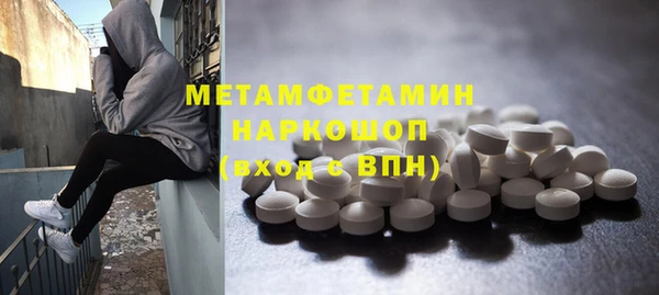 MDMA Premium VHQ Аркадак