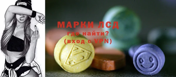 COCAINE Арсеньев