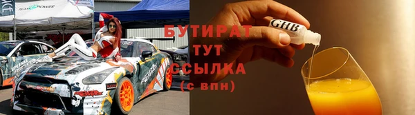 бошки Армянск
