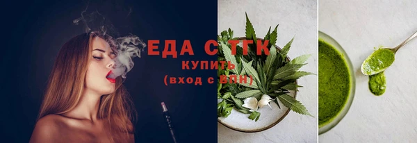 COCAINE Арсеньев