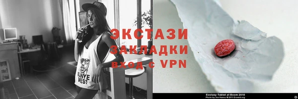 COCAINE Арсеньев