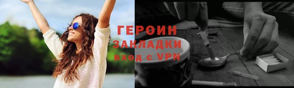 COCAINE Арсеньев