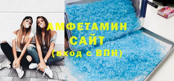 бошки Армянск