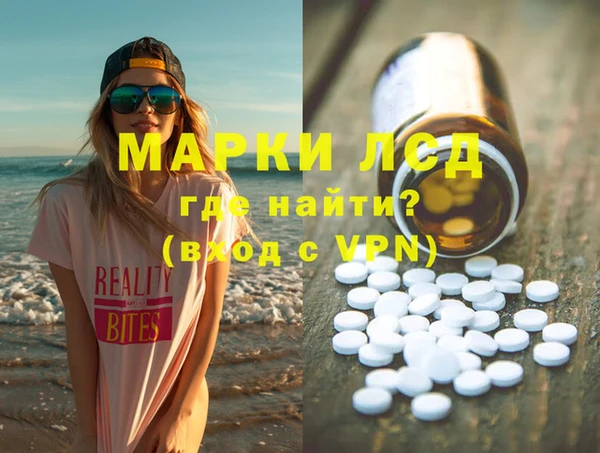 MDMA Premium VHQ Аркадак
