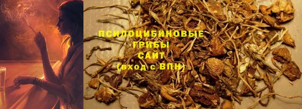 COCAINE Арсеньев