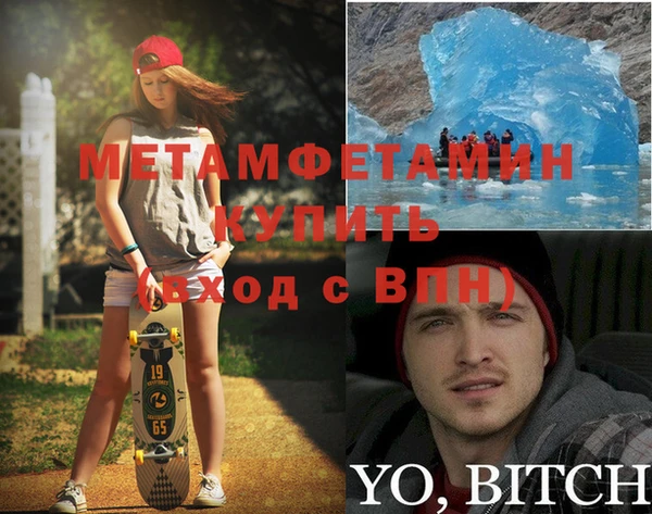 COCAINE Арсеньев
