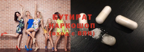бошки Армянск