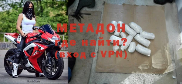 бошки Армянск