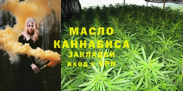 бошки Армянск