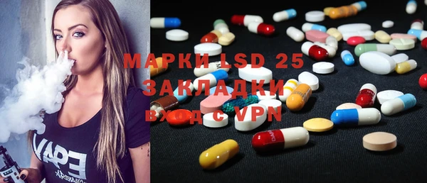 MDMA Premium VHQ Аркадак