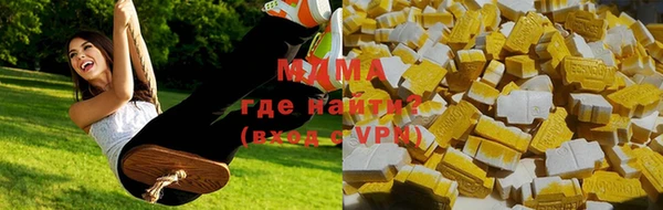 MDMA Premium VHQ Аркадак