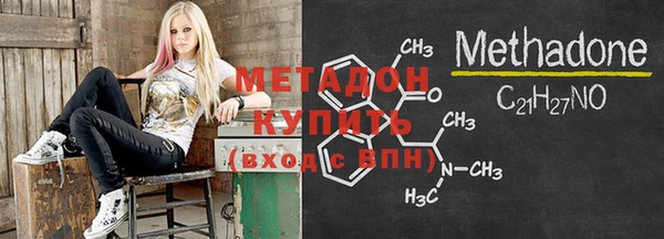 MDMA Premium VHQ Аркадак