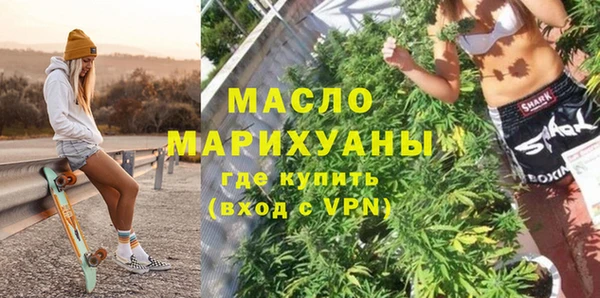 бошки Армянск