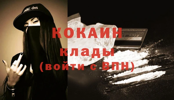 MDMA Premium VHQ Аркадак