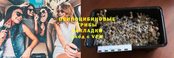 марки lsd Алексин