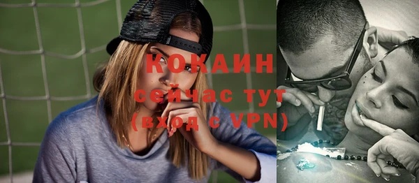 бошки Армянск