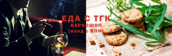 MDMA Premium VHQ Аркадак