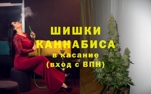 MDMA Premium VHQ Аркадак