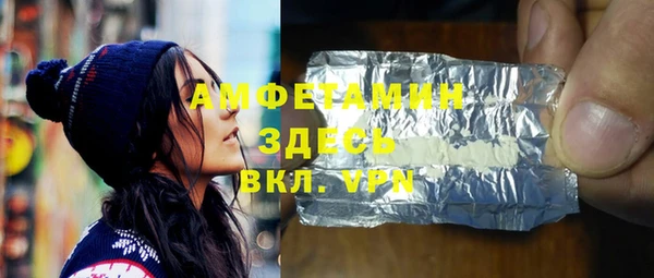 COCAINE Арсеньев