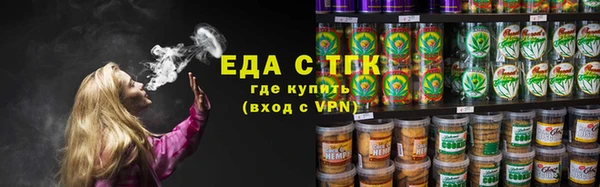 MDMA Premium VHQ Аркадак