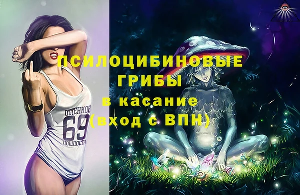 COCAINE Арсеньев