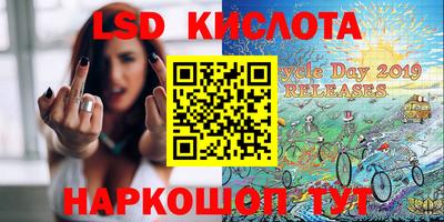 каннабис Гусиноозёрск