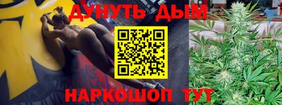 а пвп мука Гусь-Хрустальный