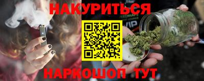 каннабис Гусиноозёрск