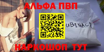 а пвп мука Гусь-Хрустальный