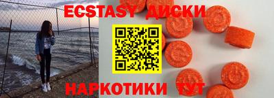 каннабис Гусиноозёрск