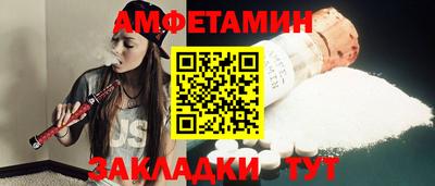 а пвп мука Гусь-Хрустальный