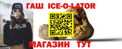 каннабис Гусиноозёрск