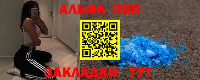 а пвп мука Гусь-Хрустальный