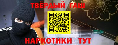 каннабис Гусиноозёрск