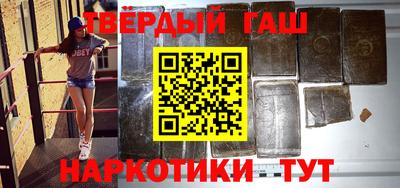 каннабис Гусиноозёрск
