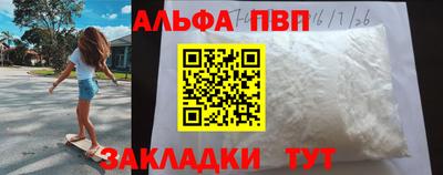 а пвп мука Гусь-Хрустальный