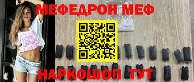 а пвп мука Гусь-Хрустальный